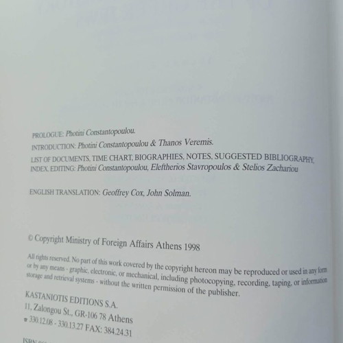 Documents on the History of the Greek Jews book like new