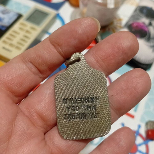 Vintage keychain used from Panagia of Tinos with prayer