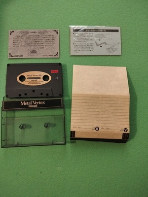 Maxell Metal Vertex 60 cassette tape new, unsealed