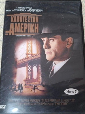 Once Upon a Time in America DVD like new, crime drama with subtitles