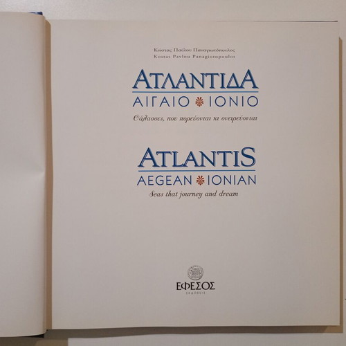 Album Atlantis Aegean - Ionian used, Kostas Pavlou Panagiotopoulos