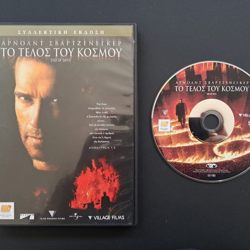 End of Days DVD like new, 1999 action thriller