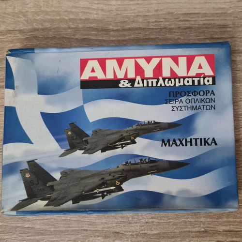 Collectible cards warplanes defense & diplomacy 2004 used, 39 pieces
