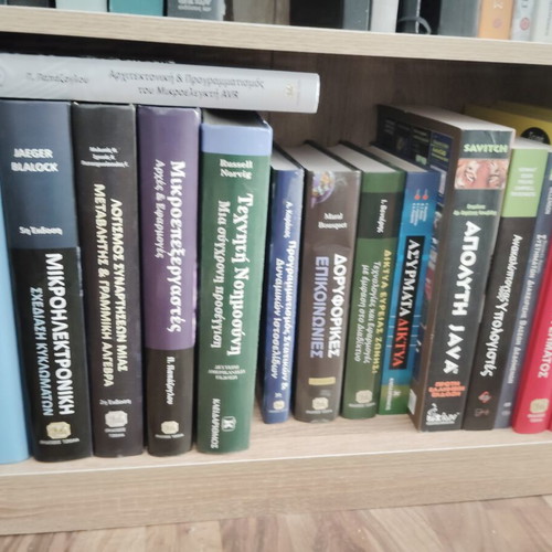 48 TEI Informatics Books, Greek, like new