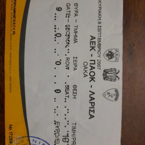 AEL tickets used from matches 2007-2010