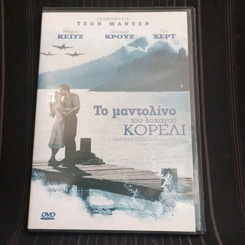 Captain Corelli's Mandolin DVD like new
