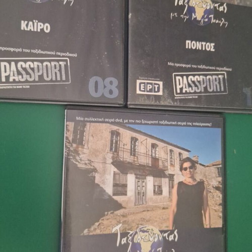 Travel DVDs with Maya Tsokli new, dubbed
