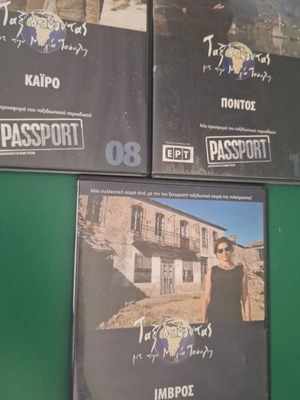 Travel DVDs with Maya Tsokli new, dubbed