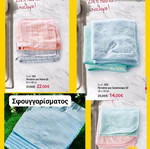 Dusting towels new for better cleaning