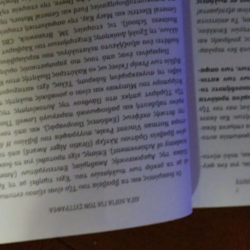 Joe Girard How to Sell Anything to Anyone book new, psychology