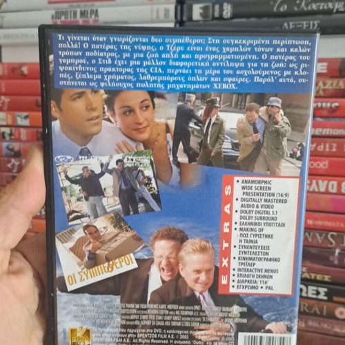 The In-Laws DVD like new, adventure, subtitled