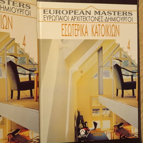 Architecture books used, luxury editions, 5 volumes European Masters