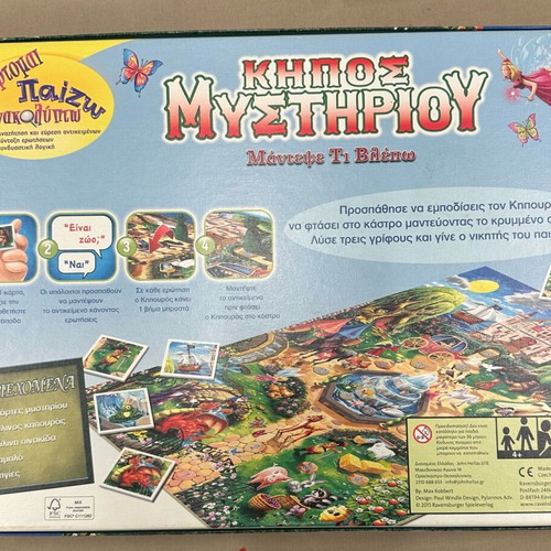 Board games like new, set of 3 for kids 6+