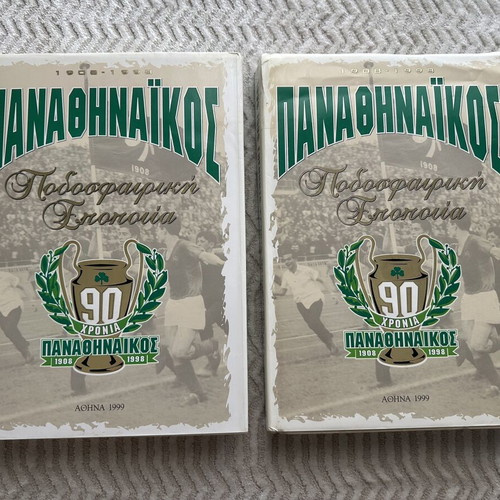 Panathinaikos 90 Years Collectible Books Used, Volumes A-B