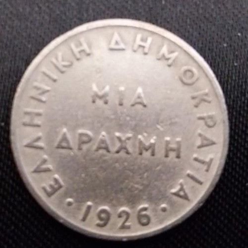 Set of 9 Greek coins 1869-1930