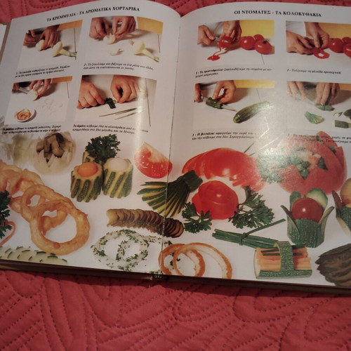 1000 Ideas for Decor book like new, Maniatea editions
