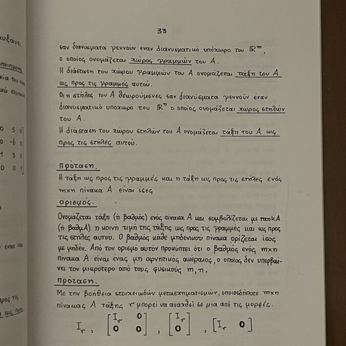 Notes on Basic Topics of Linear Algebra like new