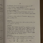 Notes on Basic Topics of Linear Algebra like new
