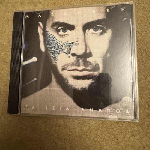 Giorgos Mazonakis Ta Isia Anapoda CD