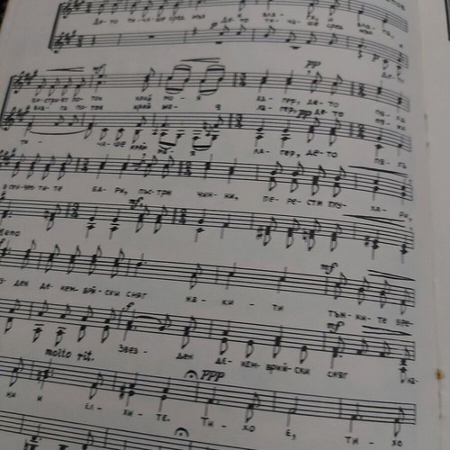 Repertoire scroll used with 18 musical pieces