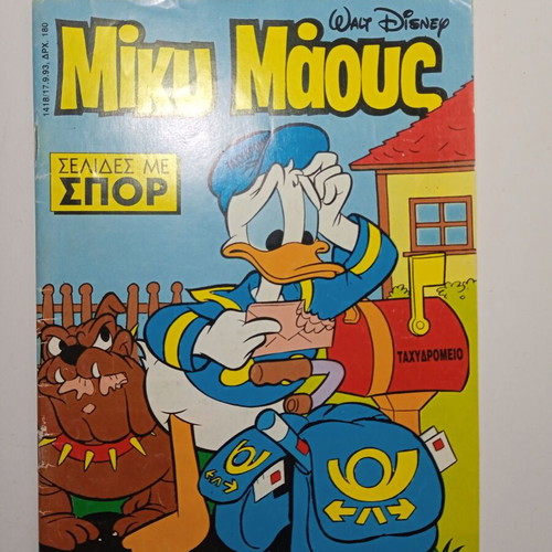 Mickey Mouse 1418 Disney comic vintage collectible 1993 like new