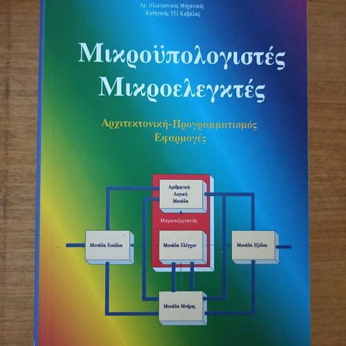 Microcomputers Microcontrollers like new, architecture, programming, applications