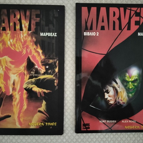 Marvels comic book volumes 1-2, Greek edition
