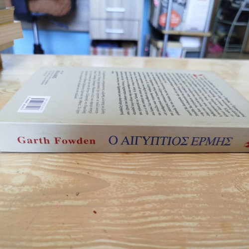The Egyptian Hermes by Garth Fowden like new, Greek