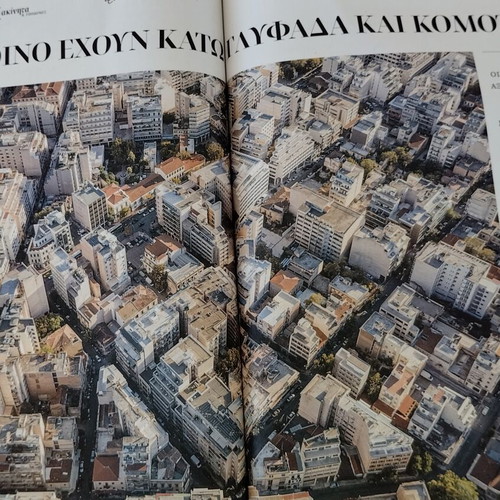 K Magazine Real Estate & Infrastructure April 2024 like new