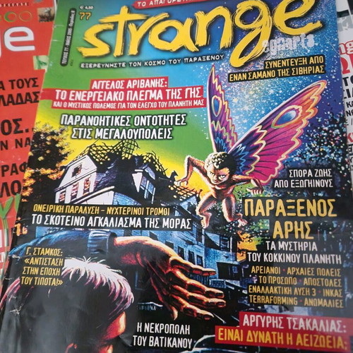 Strange magazines used, pack of 11 issues