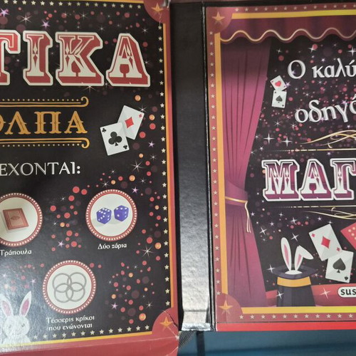 Magic Tricks Game used from Susaeta with book and accessories