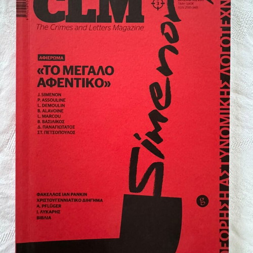 Books of Crime Literature CLM The Crimes and Letters Magazine 3 issues new