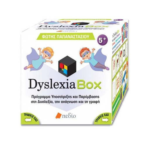 Dyslexia Box new educational game for dyslexia support