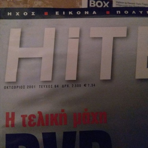HiTECH magazine issue 64 October 2001 new with video processing insert