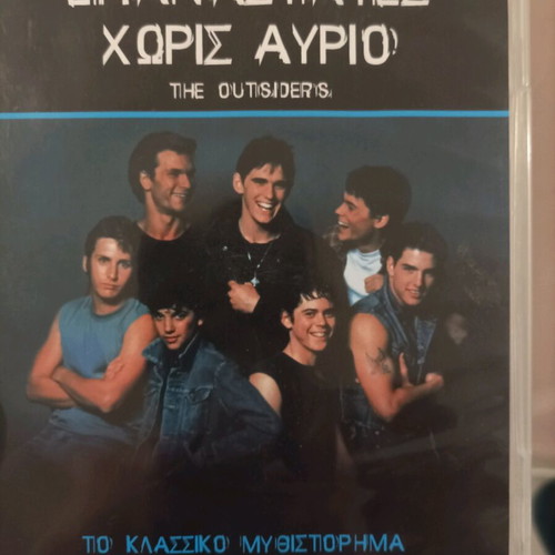 DVD The Outsiders like new