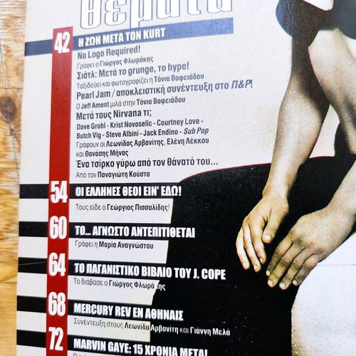 Pop and Rock magazine issue 240 used, April 1999