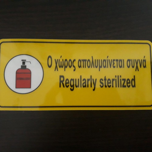 Sticker sign "Regularly Sterilized" new, plastic