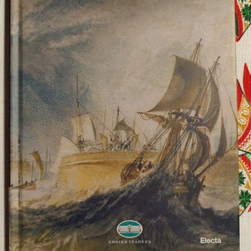 Βιβλίο τέχνης Turner & Constable σαν καινούργιο