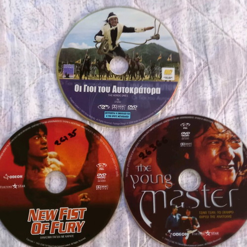 Martial arts movies used, full set, DVD with subtitles