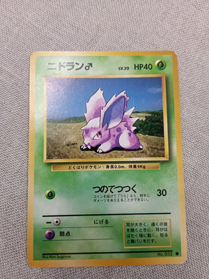 Pokemon cards new, the first set