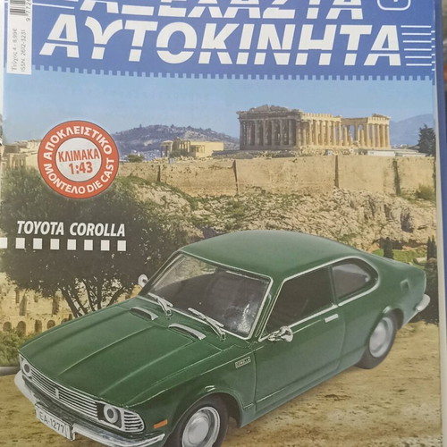 Unforgettable Cars Toyota Corolla 1974 1:43 miniature new