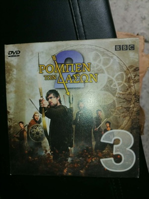 Robin Hood DVD Men of Albion BBC series like new, adventure
