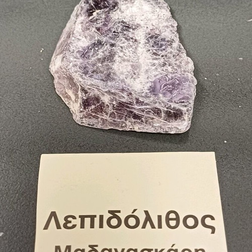 Minerals set of 4 new (Vanadinite, Sodalite, Lepidolite, Wollastonite)