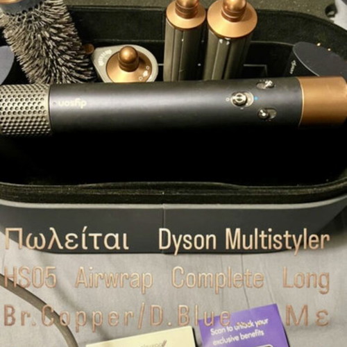 Dyson Airwrap Multi-Styler HS05 blue with copper