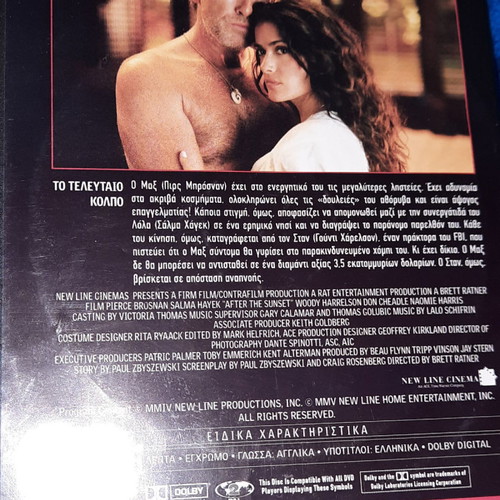 I Am Sam DVD used with 4 additional movies and 4 bonus VCD/CDs