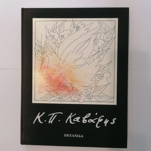 K. P. Kavafis Poems Hardcover like new, Greek poetry