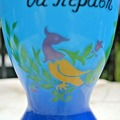 Bost collectible vase Kai Afto Tha Perasei 1970 like new