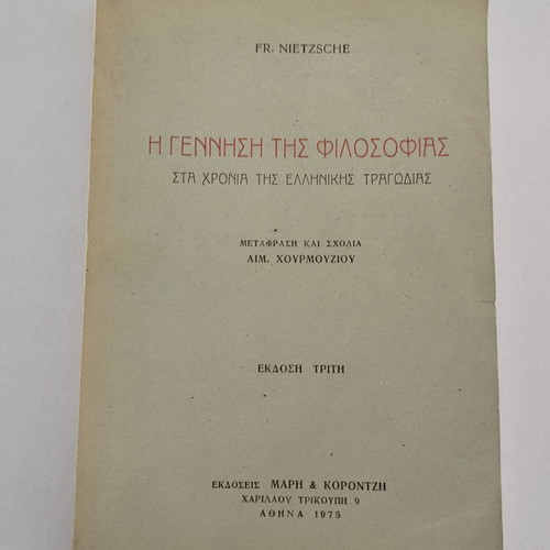 Book Fr. Nietzsche The Birth of Philosophy Greek Tragedy 3rd Edition used
