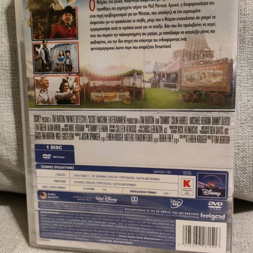 Dumbo Tim Burton 2019 DVD new with Greek subtitles