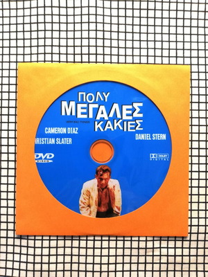 Very Bad Things DVD used with Greek subtitles